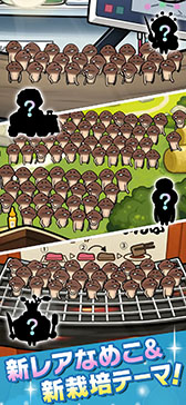 ���������꡼ No.005�Υ���ͥ������ / �֤ߤ�ʤΤʤᤳ���ݥ��åȡפλ�����Ͽ���դ�App Store��Google Play�ǳ��Ϥˡ�1�ͤϤ�����󡤺���100�ͤǤΥޥ���ץ쥤��ڤ����