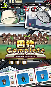 画像ギャラリー No.003のサムネイル画像 / シリーズ初のマルチプレイモードを実装した「みんなのなめこ栽培キット」,本日配信。「タイムマシーン3号」のアンバサダー就任を発表