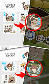 画像ギャラリー No.004のサムネイル画像 / シリーズ初のマルチプレイモードを実装した「みんなのなめこ栽培キット」,本日配信。「タイムマシーン3号」のアンバサダー就任を発表