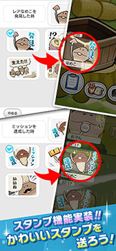 画像ギャラリー No.015のサムネイル画像 / シリーズ初のマルチプレイモードを実装した「みんなのなめこ栽培キット」,本日配信。「タイムマシーン3号」のアンバサダー就任を発表