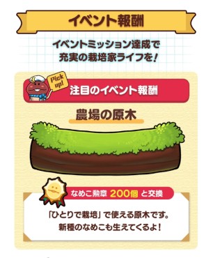 ꡼ No.002 | ֤ߤʤΤʤᤳݥåȡ1󥤥٥ȡȤդϺסʤᤳեɳ