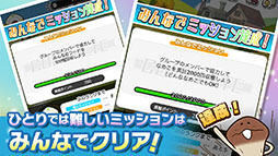 みんなのなめこ栽培キット