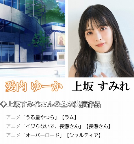 ���������꡼ No.008�Υ���ͥ������ / ��ᥤ���ǡ�˺��줿Spur�פΥ��饦�ɥե���ǥ��󥰤�10��25����곫�ϡ��б���ͥ�Υ����󿧻�ץ쥼��ȥ����ڡ����»���