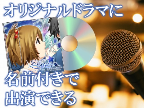 ���������꡼ No.014�Υ���ͥ������ / ��ᥤ���ǡ�˺��줿Spur�פΥ��饦�ɥե���ǥ��󥰤�10��25����곫�ϡ��б���ͥ�Υ����󿧻�ץ쥼��ȥ����ڡ����»���