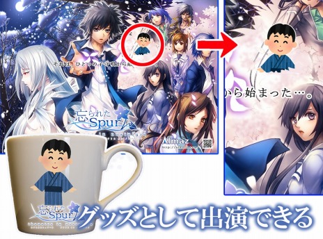 ���������꡼ No.015�Υ���ͥ������ / ��ᥤ���ǡ�˺��줿Spur�פΥ��饦�ɥե���ǥ��󥰤�10��25����곫�ϡ��б���ͥ�Υ����󿧻�ץ쥼��ȥ����ڡ����»���