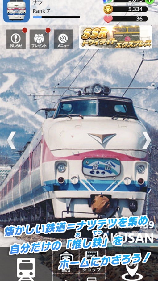 ���������꡼ No.002�Υ���ͥ������ / �ѥ��륲����֥ʥĥƥĥѥ���ס���Ŵƻ�����ɤǤ�����������ۿ�����