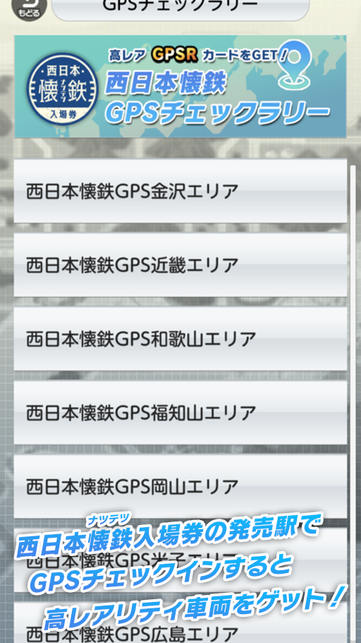 ���������꡼ No.003�Υ���ͥ������ / �ѥ��륲����֥ʥĥƥĥѥ���ס���Ŵƻ�����ɤǤ�����������ۿ�����