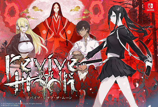 ���������꡼ No.002�Υ���ͥ������ / ����ۥ顼����������revive of the moon�פ�����ȯɽ�����Ƥȴ��Ĥ�̳���Τϼ���ѹ�����