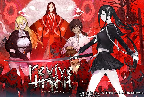 ���������꡼ No.005�Υ���ͥ������ / ����ѹ����󤬸��ơ����Ĥ�̳��륾��ӥ���������revive of the moon��6��20����ȯ�䡣����Ρ��쿧�ζǷ�פ��Ͽ������PV�����