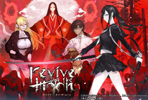 ���������꡼ No.001�Υ���ͥ������ / ����ѹ����󤬸��Ƥȴ��Ĥ�̳����revive of the moon�ס�����ͽ��򳫻ϡ����Ѥ�������������ˤ�������ӥ��������