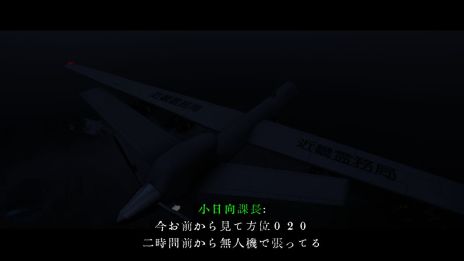 ���������꡼ No.004�Υ���ͥ������ / ���ܸ�ǧ�����vs����η㤷���Ʒ����ڤ����ֶᵦ��̳�� - Kinki Spiritual Affairs Bureau�ס�10��4����ȯ�����