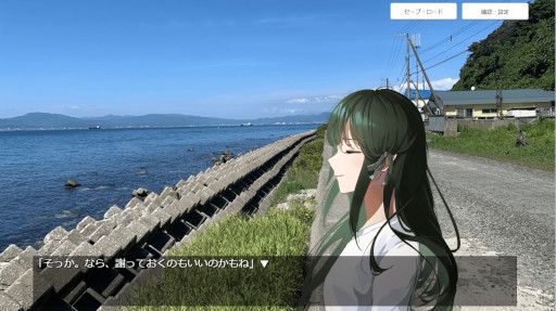画像集 No.001のサムネイル画像 / Google マップとストリートビューを利用したビジュアルノベル「路地を曲がれば〜海峡の故郷〜」Steamで配信中
