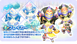 ꡼ No.022 | PRۥ饤RPGʪפ¤ˡȤ󡪡ɡԥƥȻüԤ罸򳫻