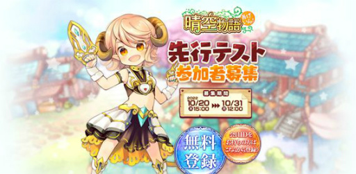 ���������꡼ No.002�Υ���ͥ������ / ������ʪ�� �������󡪡פ����������ӥ����Ϥ˸�������ԥƥ��Ȥ�11��10�����»ܡ�10��31��12��00�ޤǻ��üԤ��罸��