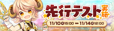 ���������꡼ No.002�Υ���ͥ������ / ������ʪ�� �������󡪡ס���ԥƥ��Ȥ���������11��14���ޤǼ»ܡ����������ӥ����ϻ��˥����ݥ󤬤�館�������Ͽ�⥹������