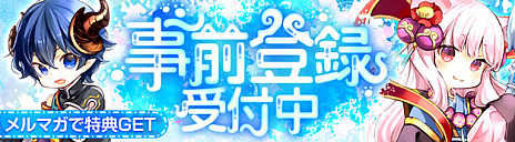 ���������꡼ No.003�Υ���ͥ������ / ������ʪ�� �������󡪡ס���ԥƥ��Ȥ���������11��14���ޤǼ»ܡ����������ӥ����ϻ��˥����ݥ󤬤�館�������Ͽ�⥹������