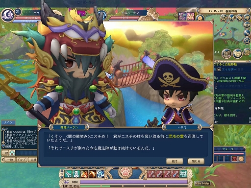 ꡼ No.001 | PRۡʪ 󡪡ԥƥȥץ쥤ݡȡޡPC餺Ǽڤͷ٤Υ른å饤RPG