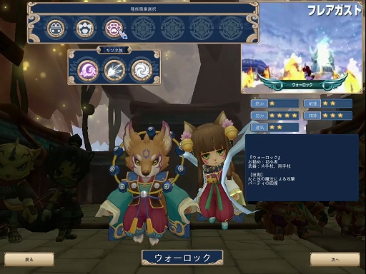 ꡼ No.005 | PRۡʪ 󡪡ԥƥȥץ쥤ݡȡޡPC餺Ǽڤͷ٤Υ른å饤RPG