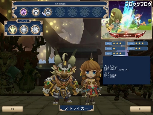 ꡼ No.006 | PRۡʪ 󡪡ԥƥȥץ쥤ݡȡޡPC餺Ǽڤͷ٤Υ른å饤RPG