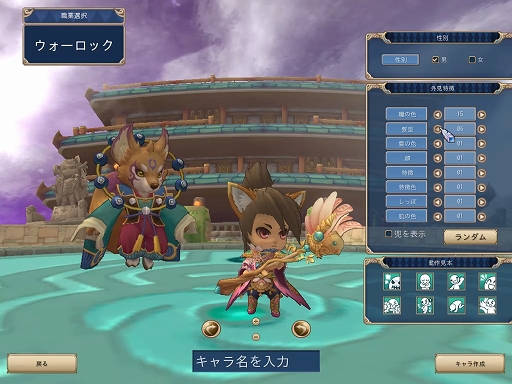 ꡼ No.007 | PRۡʪ 󡪡ԥƥȥץ쥤ݡȡޡPC餺Ǽڤͷ٤Υ른å饤RPG