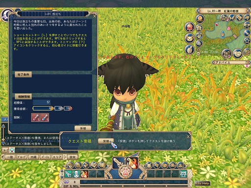 ꡼ No.012 | PRۡʪ 󡪡ԥƥȥץ쥤ݡȡޡPC餺Ǽڤͷ٤Υ른å饤RPG