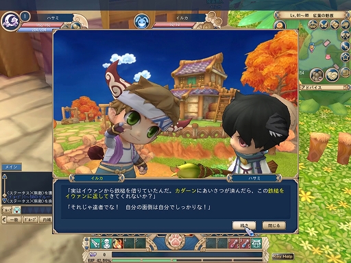 ꡼ No.013 | PRۡʪ 󡪡ԥƥȥץ쥤ݡȡޡPC餺Ǽڤͷ٤Υ른å饤RPG