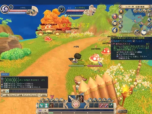 ꡼ No.014 | PRۡʪ 󡪡ԥƥȥץ쥤ݡȡޡPC餺Ǽڤͷ٤Υ른å饤RPG