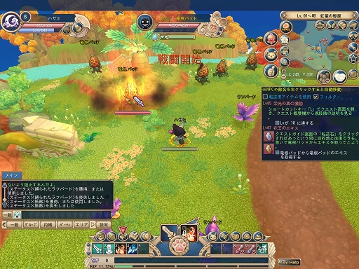 ꡼ No.016 | PRۡʪ 󡪡ԥƥȥץ쥤ݡȡޡPC餺Ǽڤͷ٤Υ른å饤RPG