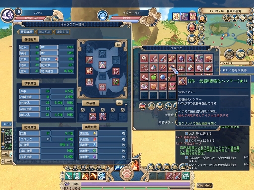 ꡼ No.019 | PRۡʪ 󡪡ԥƥȥץ쥤ݡȡޡPC餺Ǽڤͷ٤Υ른å饤RPG