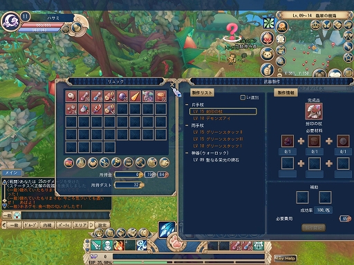 ꡼ No.020 | PRۡʪ 󡪡ԥƥȥץ쥤ݡȡޡPC餺Ǽڤͷ٤Υ른å饤RPG