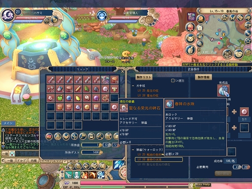 ꡼ No.021 | PRۡʪ 󡪡ԥƥȥץ쥤ݡȡޡPC餺Ǽڤͷ٤Υ른å饤RPG