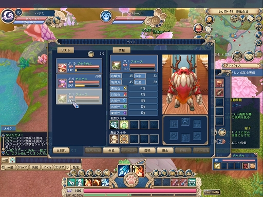 ꡼ No.022 | PRۡʪ 󡪡ԥƥȥץ쥤ݡȡޡPC餺Ǽڤͷ٤Υ른å饤RPG