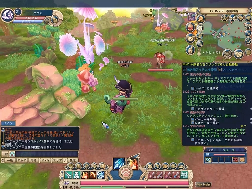 ꡼ No.023 | PRۡʪ 󡪡ԥƥȥץ쥤ݡȡޡPC餺Ǽڤͷ٤Υ른å饤RPG