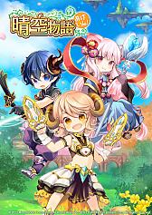 ꡼ No.025 | PRۡʪ 󡪡ԥƥȥץ쥤ݡȡޡPC餺Ǽڤͷ٤Υ른å饤RPG