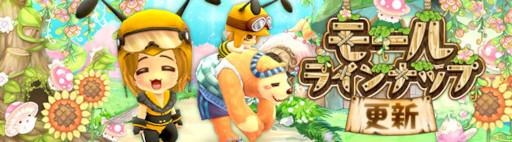 画像ギャラリー No.006のサムネイル画像 / 「晴空物語 あげいん!」,2月9日に実施する“アップデート Vol.3”の情報を公開