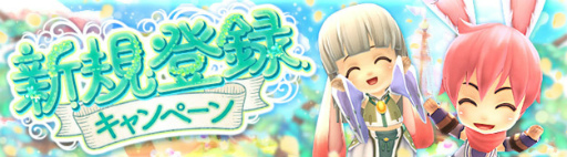 画像ギャラリー No.005のサムネイル画像 / 「晴空物語 あげいん!」GRダンジョン4種を追加。春イベントも開催