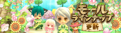 画像ギャラリー No.008のサムネイル画像 / 「晴空物語 あげいん!」GRダンジョン4種を追加。春イベントも開催