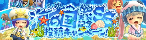 ���������꡼ No.001�Υ���ͥ������ / ������ʪ�� �������󡪡ס�����ơ��ޤˤ���SS��ƥ����ڡ��󳫺�