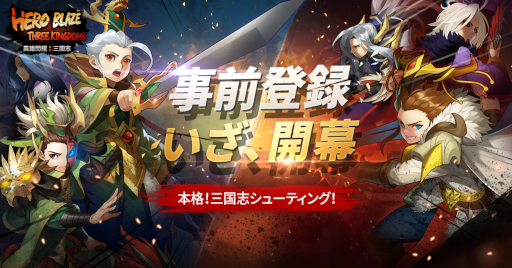 ���������꡼ No.001�Υ���ͥ������ / ���ޥ۸���RPG�ֱ�ͺ���ԡ�����֡�10����˥�꡼����������Ͽ���դ򳫻�