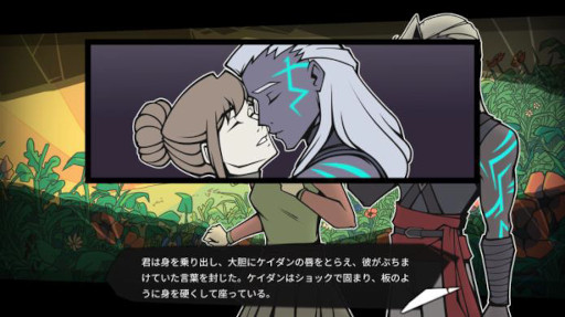 画像ギャラリー No.008のサムネイル画像 / 海外で高評価のビジュアルノベル「アルカディア・フォールン」,日本語版を11月17日に発売。パズルや恋愛要素もあり