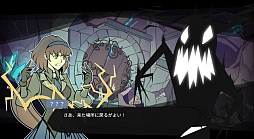 画像ギャラリー No.006のサムネイル画像 / 「アルカディア・フォールン」のPC向け体験版がSteamで配信開始。日本語版を紹介する予告映像も公開