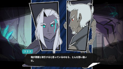 アルカディア・フォールン