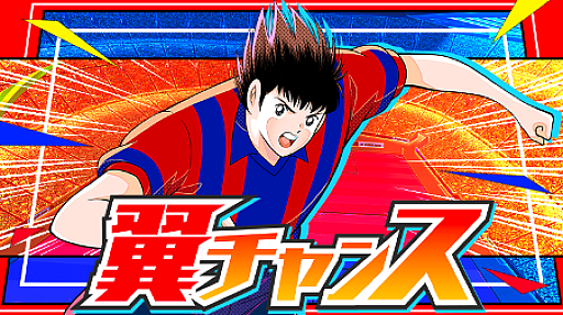 ���������꡼ No.010�Υ���ͥ������ / ���褽Ⱦʬ�Υ桼�������������ġ�������֥��å��������󥲡����̿�����1�档�����ʬ�ϥ������åȤϡ��֥���ץƥ���-RIVALS-��