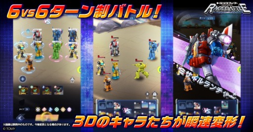 ���������꡼ No.001�Υ���ͥ������ / �֥ȥ�󥹥ե����ޡ� �쥤���Хȥ�ץ����Ȥǿʤ�Хȥ륷���ƥ��������ᥬ�ȥ���䥢������ϥ��ɤʤɿ����ʥ��饹��5����