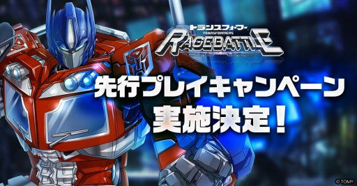 ���������꡼ No.001�Υ���ͥ������ / ����֥饦��������֥ȥ�󥹥ե����ޡ� �쥤���Хȥ����ԥץ쥤�����ڡ����7��26���˳��ϡ��罸�Ϳ���5000̾