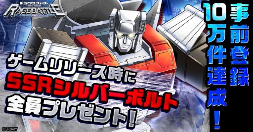 ���������꡼ No.002�Υ���ͥ������ / ����֥饦��������֥ȥ�󥹥ե����ޡ� �쥤���Хȥ����ԥץ쥤�����ڡ����7��26���˳��ϡ��罸�Ϳ���5000̾