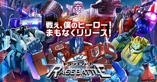 ���������꡼ No.001�Υ���ͥ������ / �֥ȥ�󥹥ե����ޡ� �쥤���Хȥ�ץ����ӥ���������8��2���˷��ꡣ������Ͽ��10����������ŵ�Ȥ��ơ�SSR�����ȥܥåȡ֥���С��ܥ�ȡפ�����ͽ��