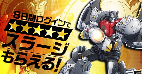 ꡼ No.003 | ֥ȥ󥹥եޡ 쥤Хȥסӥ򥹥ȡ5ȥܥåȤ̵Ǽ뵭ǰڡ󤬳