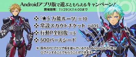 ���������꡼ No.003�Υ���ͥ������ / Android�ǡ֥С��������С� LIMITED�ס������ۿ�����������ܡ��ʥ���̵��������ʤɡ��Ƽ��꡼����ǰ�����ڡ���⥹������