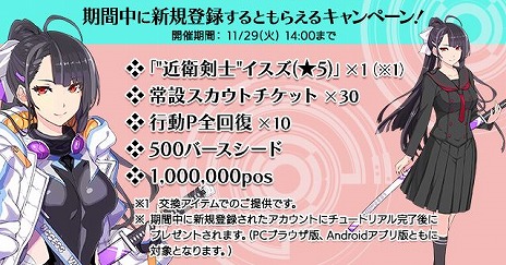 ���������꡼ No.004�Υ���ͥ������ / Android�ǡ֥С��������С� LIMITED�ס������ۿ�����������ܡ��ʥ���̵��������ʤɡ��Ƽ��꡼����ǰ�����ڡ���⥹������